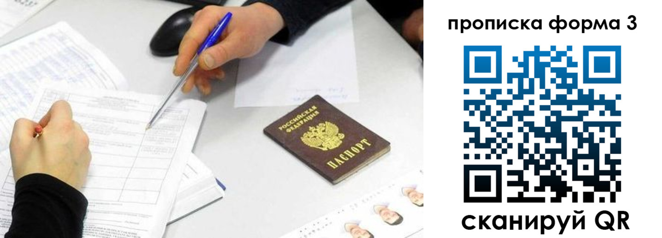 найти адрес прописки в Сарапуле
