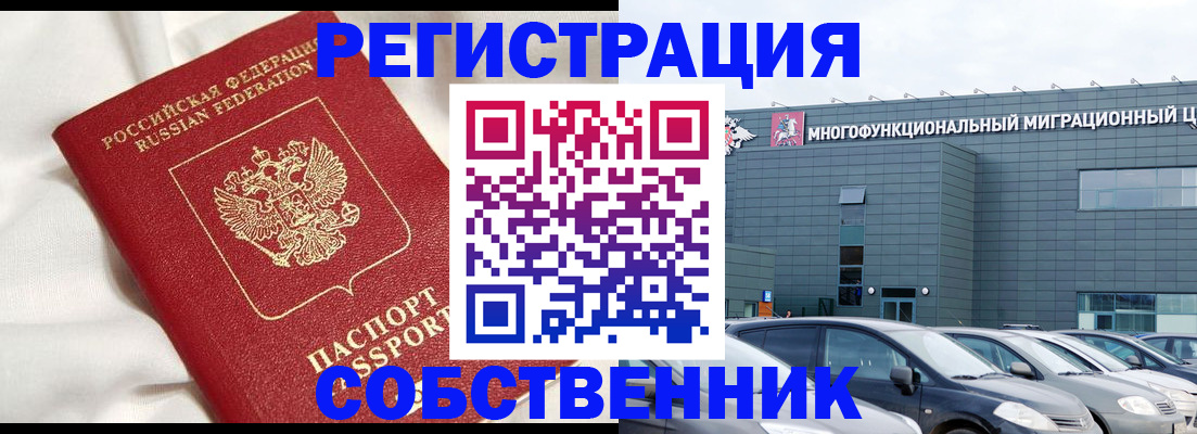 купить прописку в Сарапуле
